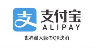 ALIPAY