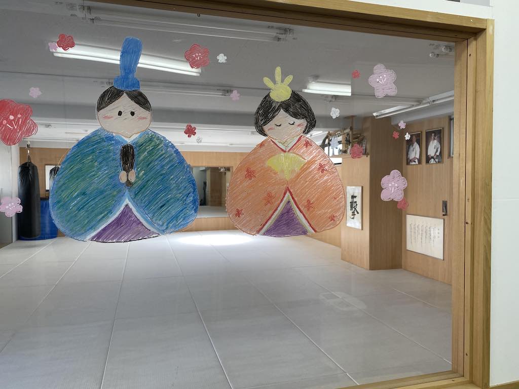 春を感じる3月のイラスト 戸塚道場 横浜の空手師範 羽田シゲルのblog 横浜の極真空手道場 極真会館横浜港南支部 公式サイト