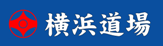 極真空手　横浜港南支部　横浜道場